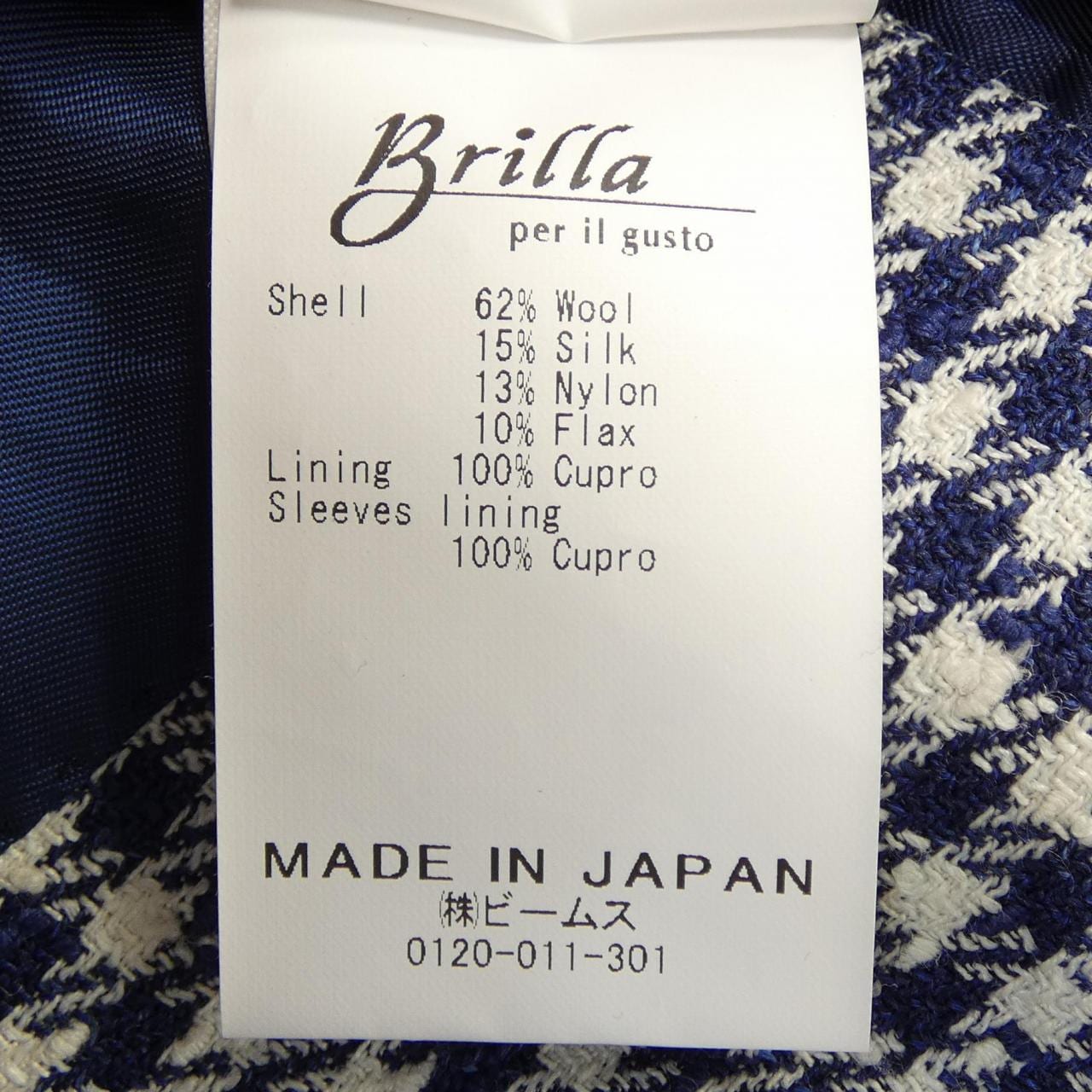 ブリッラ Brilla ジャケット