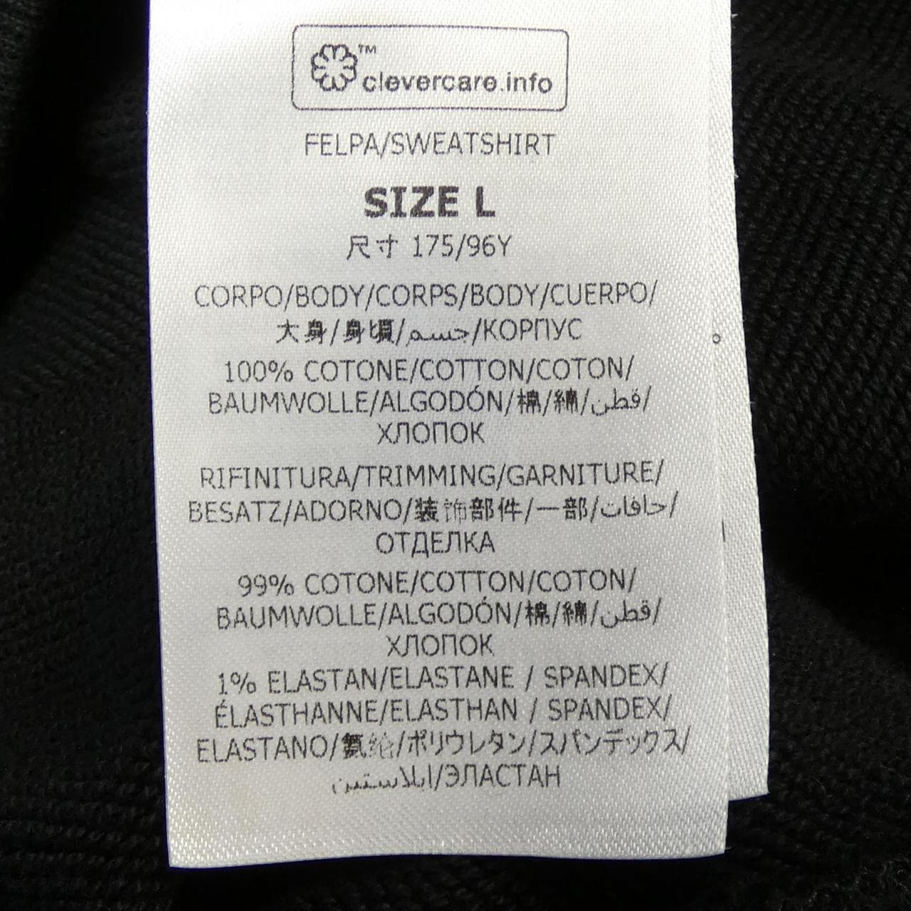 ステラマッカートニー STELLA MCCARTNEY レコードフーディ パーカー