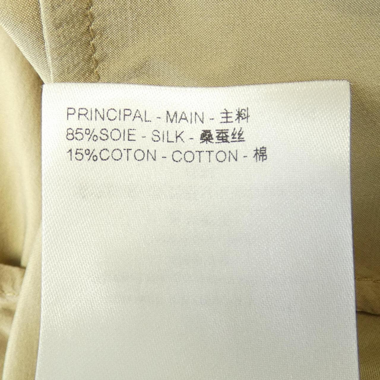 LOUIS VUITTON Vuitton 拼色工装裤 FQPX04QCY