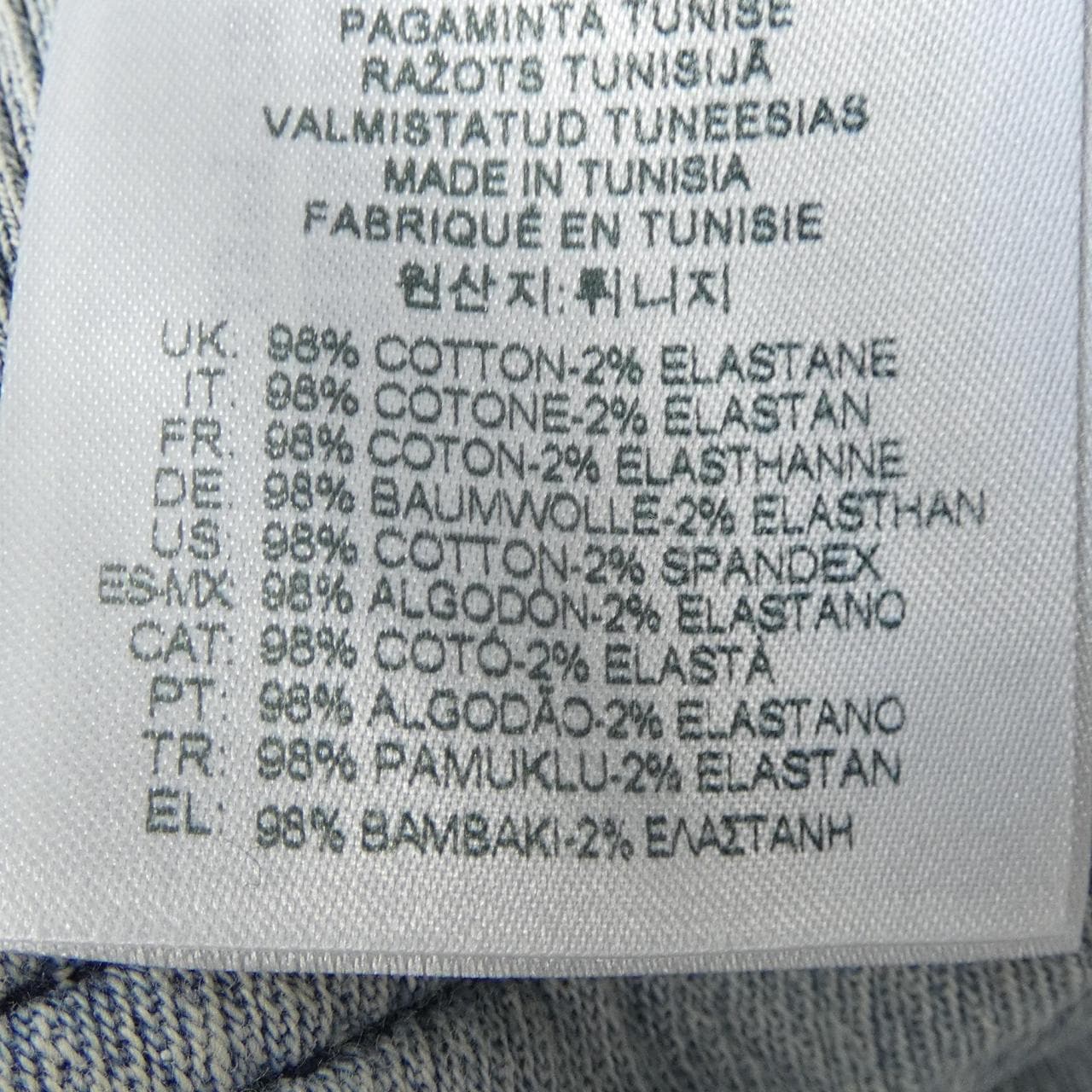 ディーゼル DIESEL D-BUZEE TRACK ジャケット