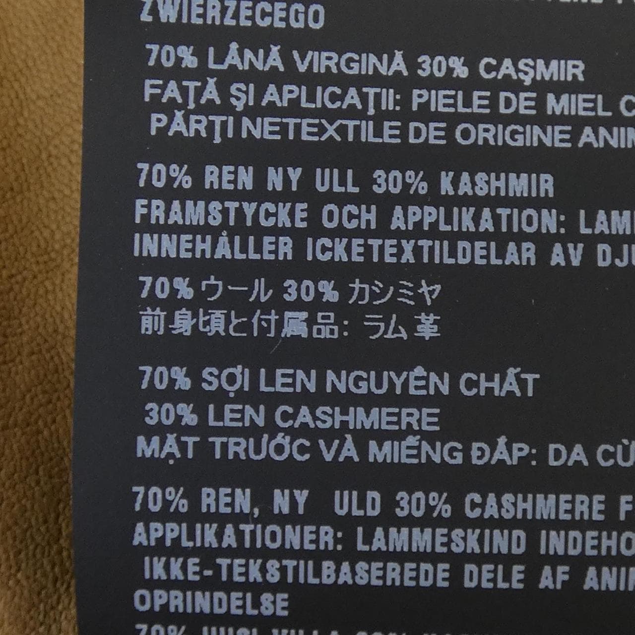 プラダ PRADA トライアングルロゴ P25N80 SOOO 173P カーディガン
