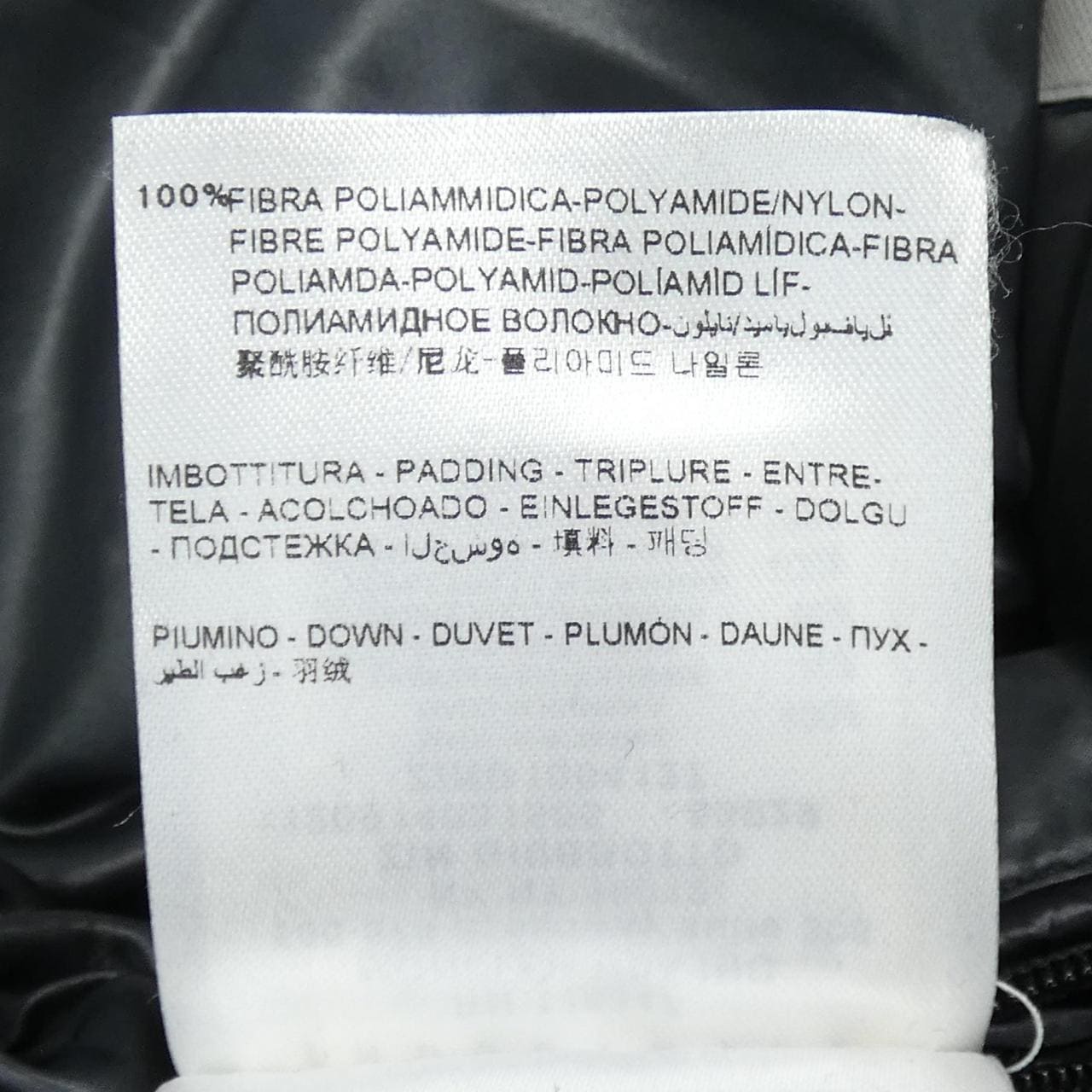 モンクレール MONCLER ZIN ダウンジャケット