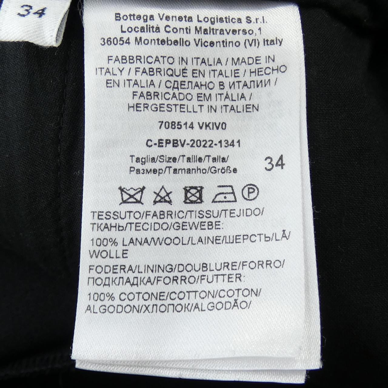 ボッテガヴェネタ BOTTEGA VENETA 708514 VKIV0 パンツ