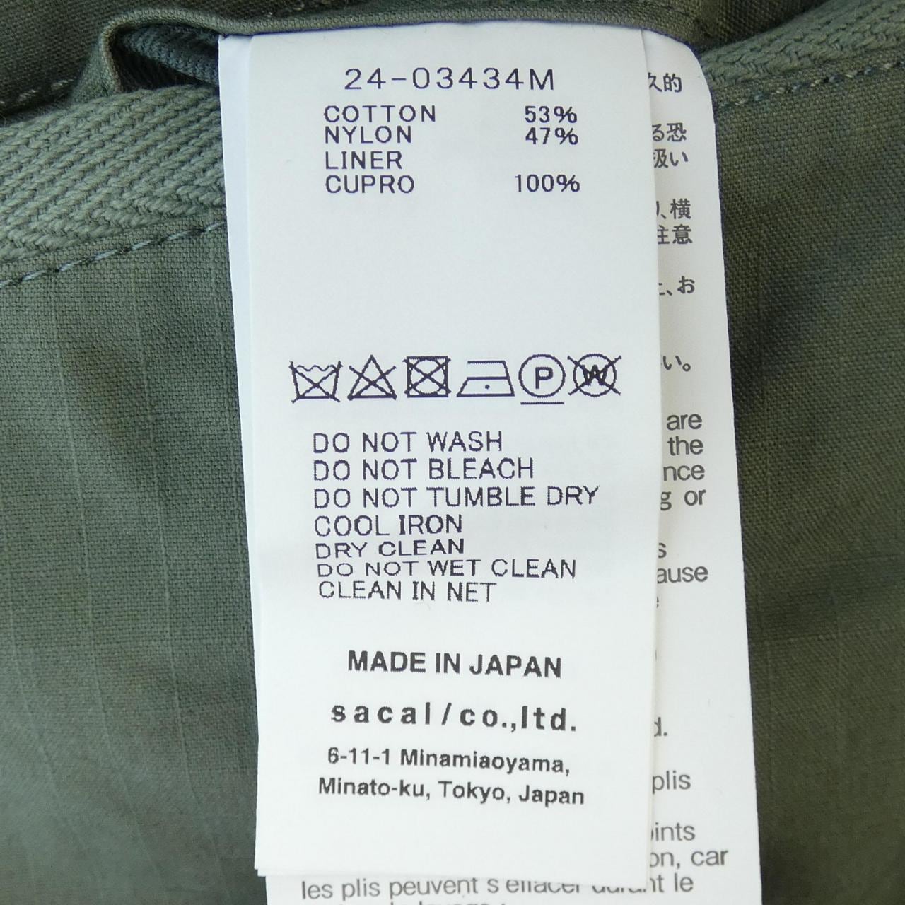 サカイ SACAI ショートパンツ