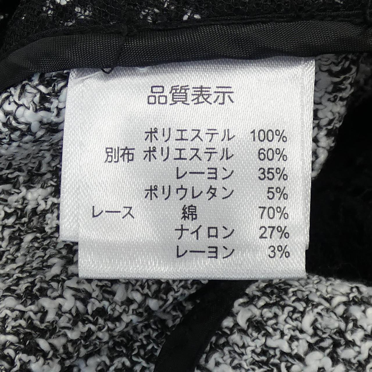 SUPER BEAUTY ベスト