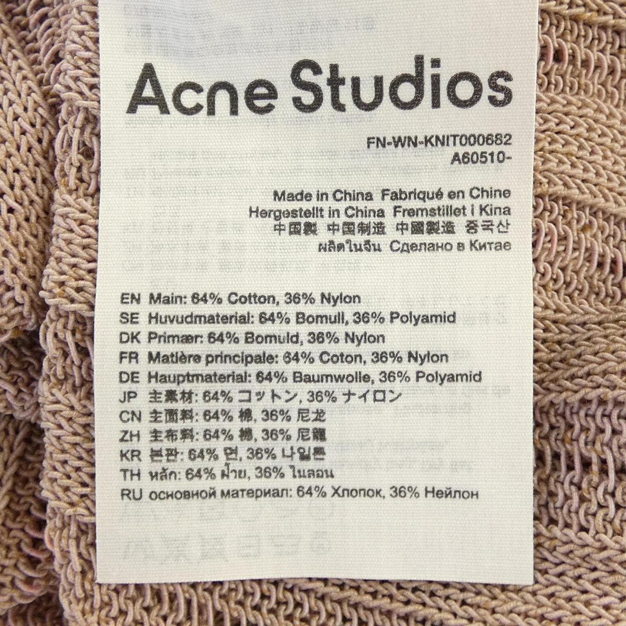 アクネストゥディオズ ACNE STUDIOS トップス