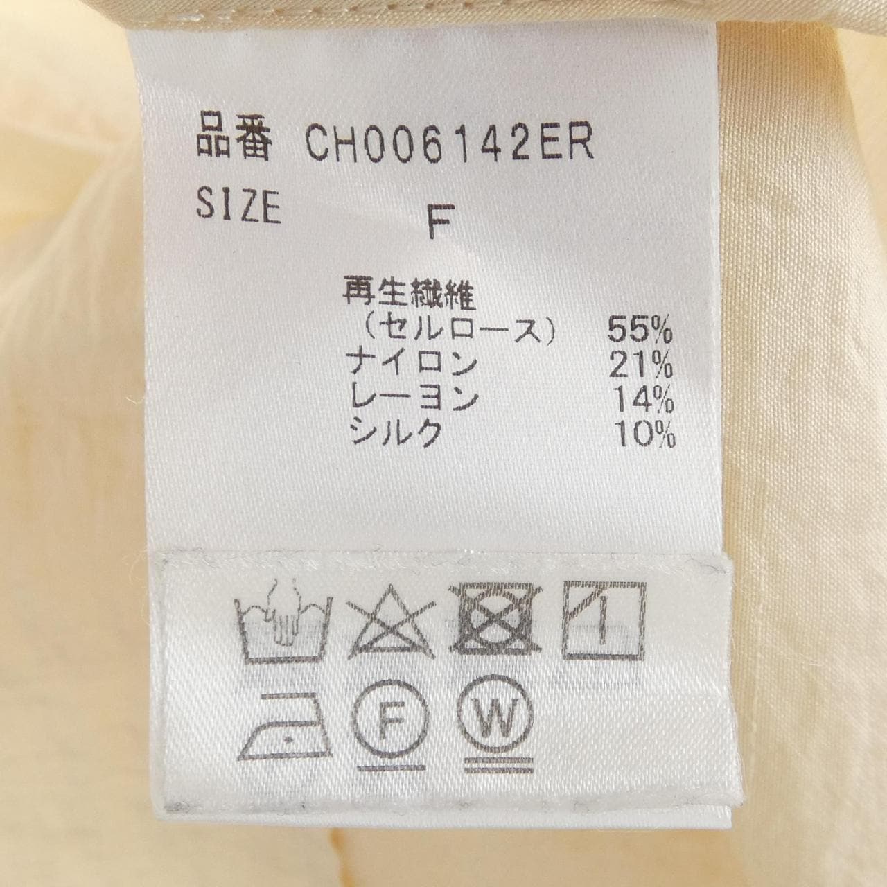 カオス chaos シャツ