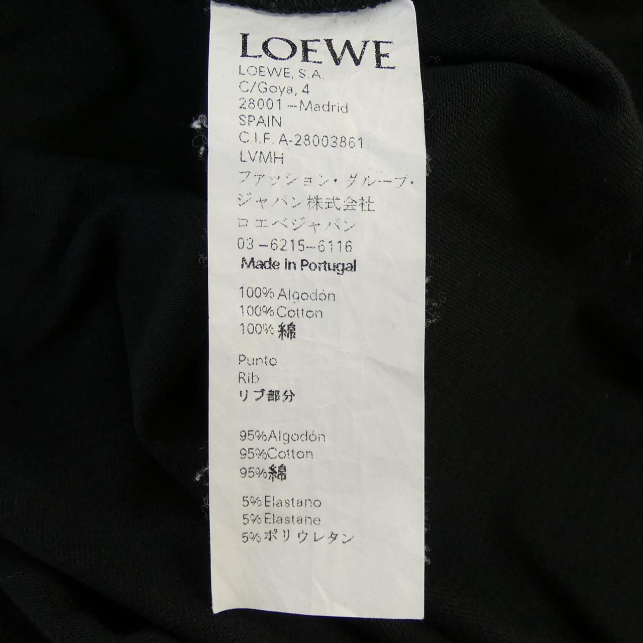 ロエベ LOEWE S6289721CR Tシャツ