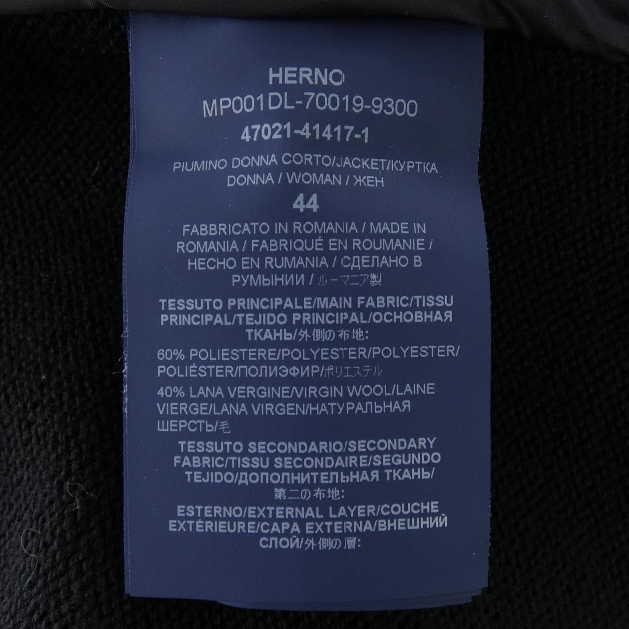 ヘルノ Herno MP001DL ダウンジャケット