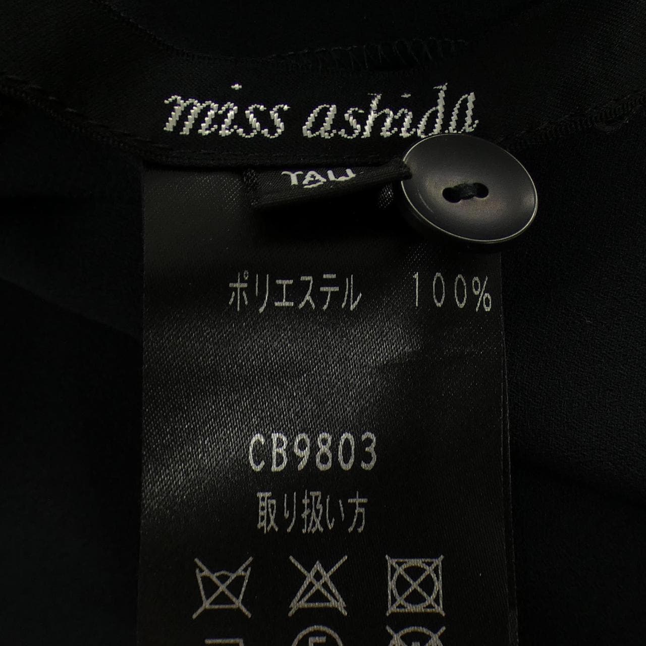 ミスアシダ miss ashida トップス