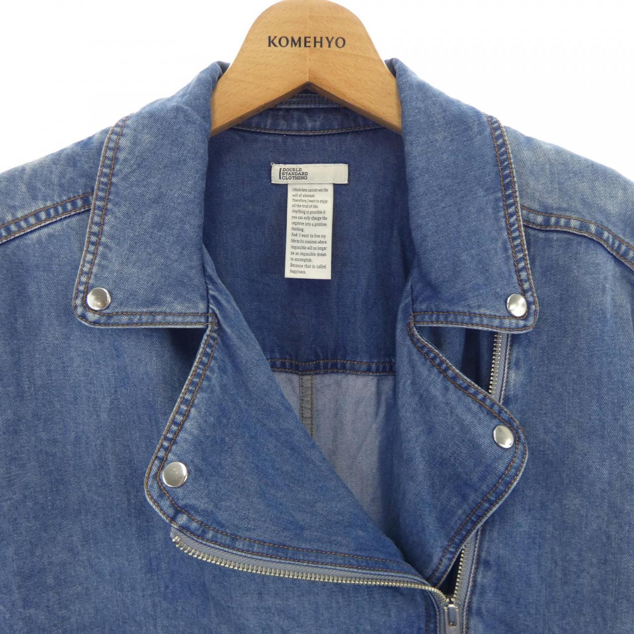 ダブルスタンダード DOUBLE STANDARD デニムジャケット