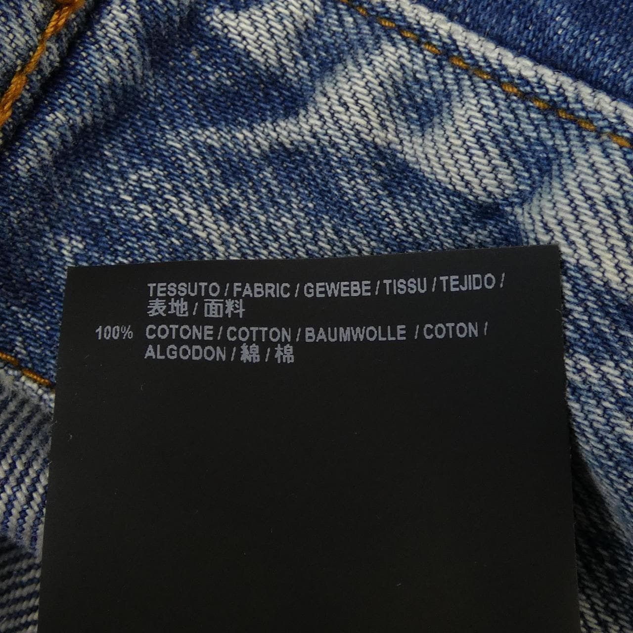 バレンシアガ BALENCIAGA 529177 TBP46 デニムジャケット