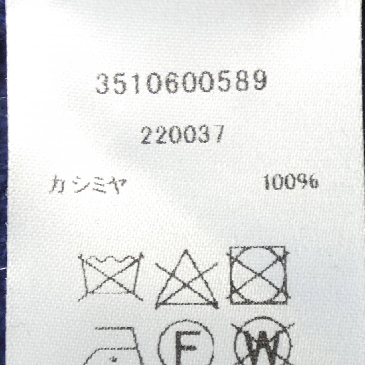 ジ エルダーステイツマン THE ELDER STATESMAN パンツ