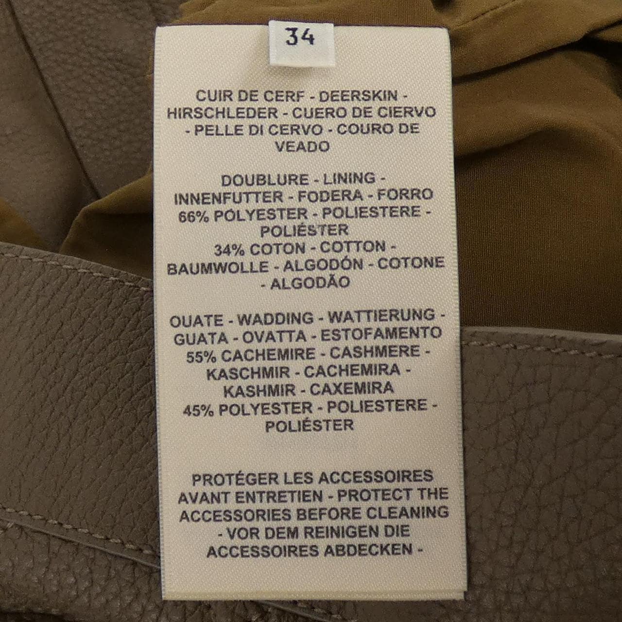 エルメス HERMES ダイヤモンドキルティング 3H1207D1 レザージャケット