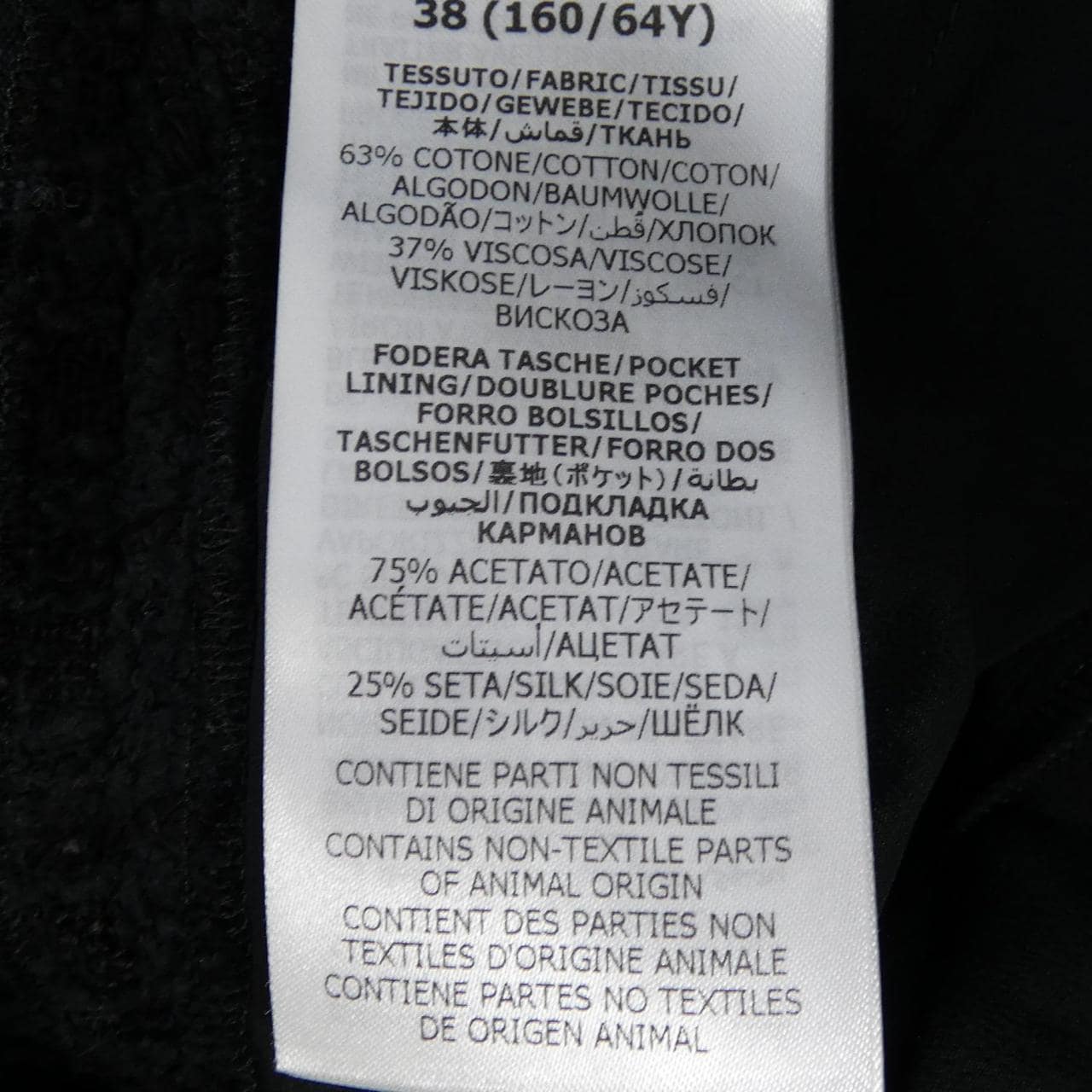 グッチ GUCCI 721691 ZAK59 パンツ