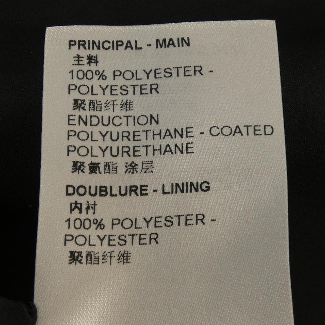 ルイヴィトン LOUIS VUITTON LOUIS VUITTON 2054スポーティトラウザー HMP04WI65 パンツ