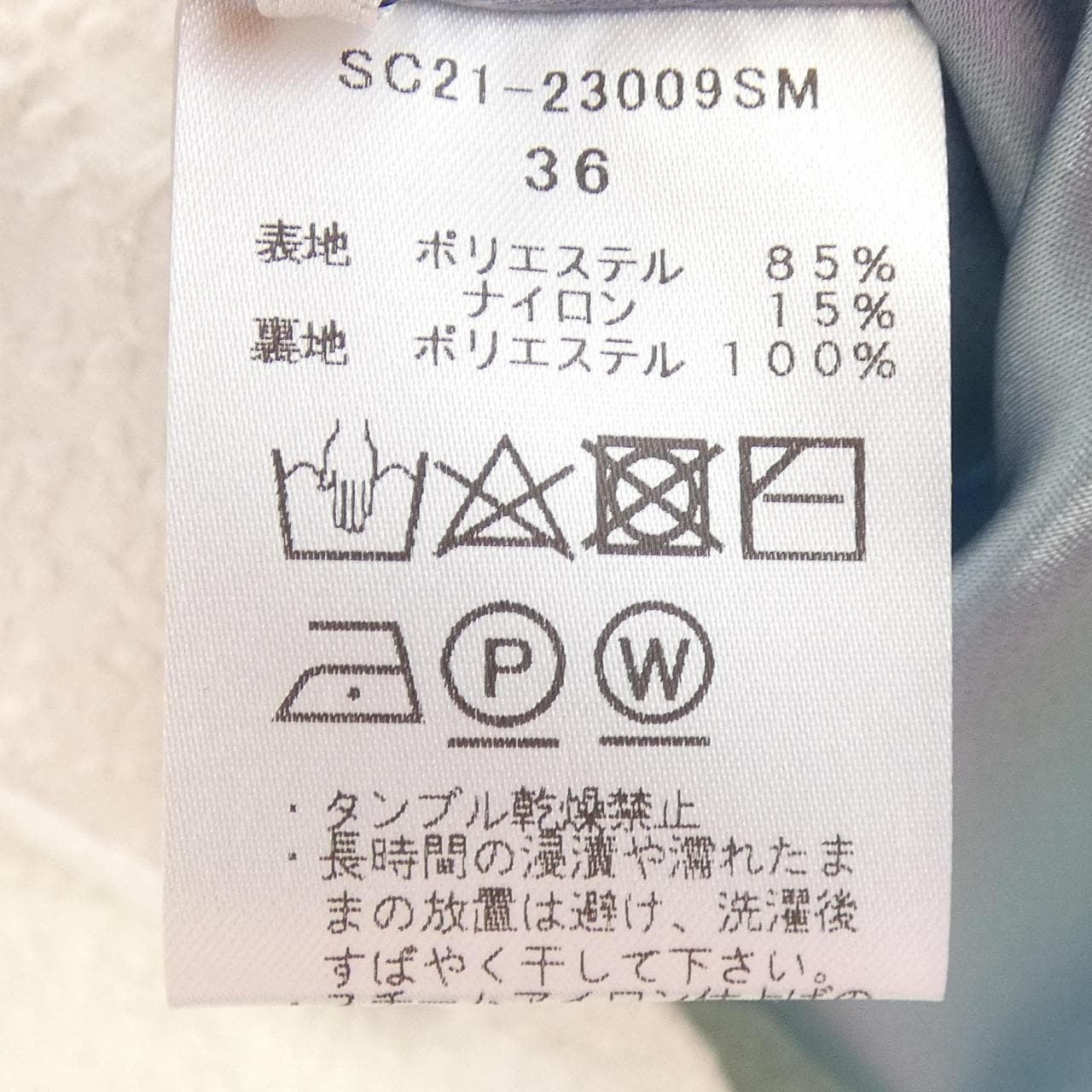 ヨリ yori トップス