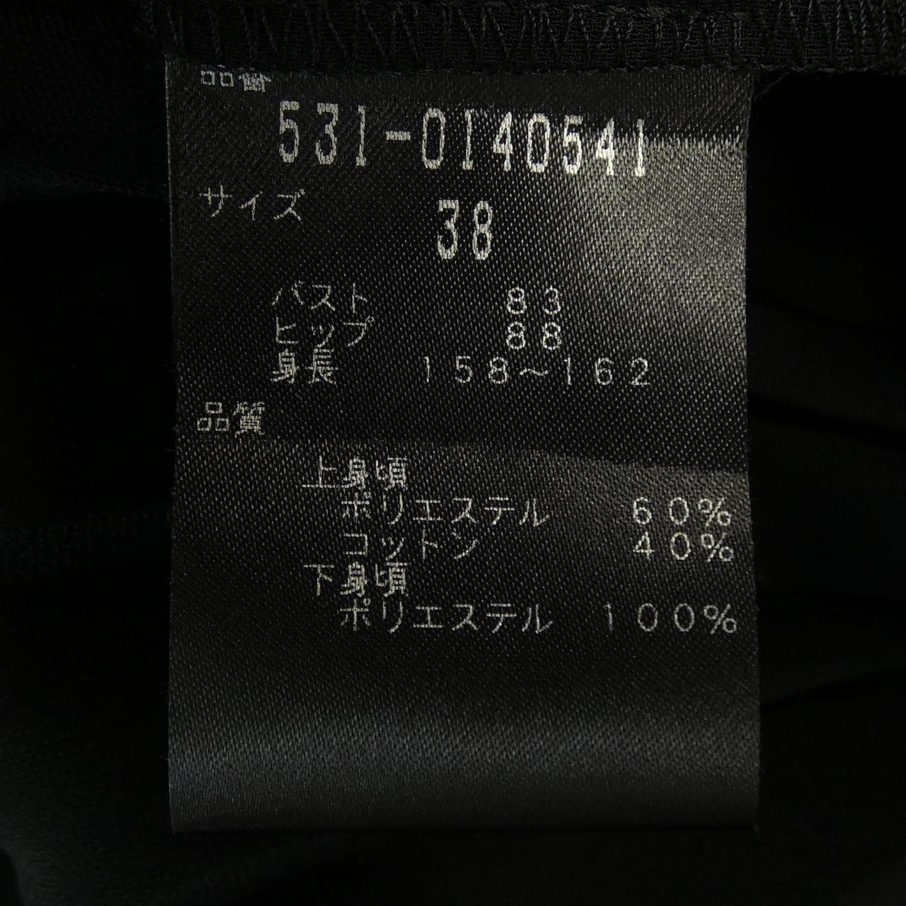 ADORE 531-0140541 Dress