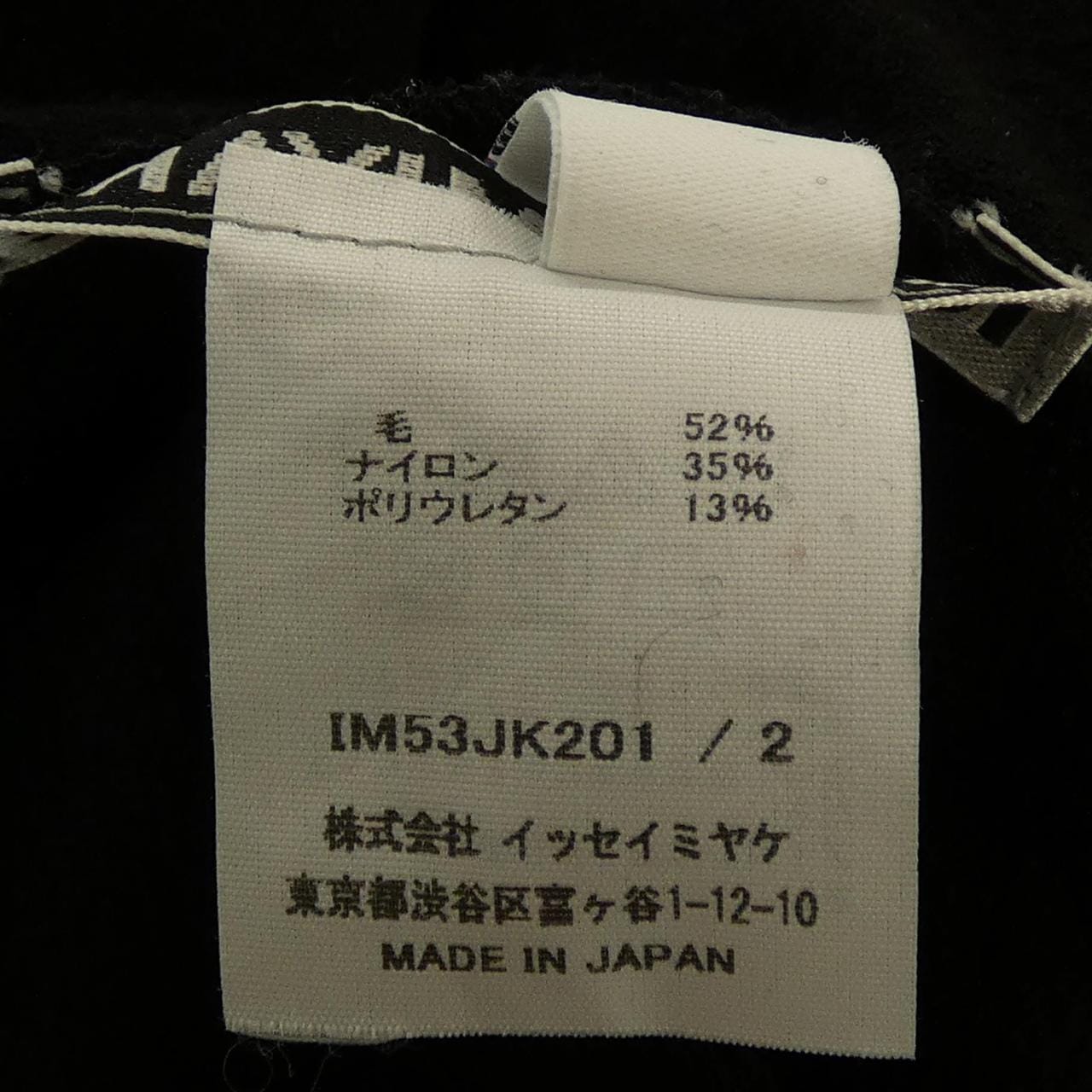 イッセイミヤケ ISSEY MIYAKE IM53JK201 トップス