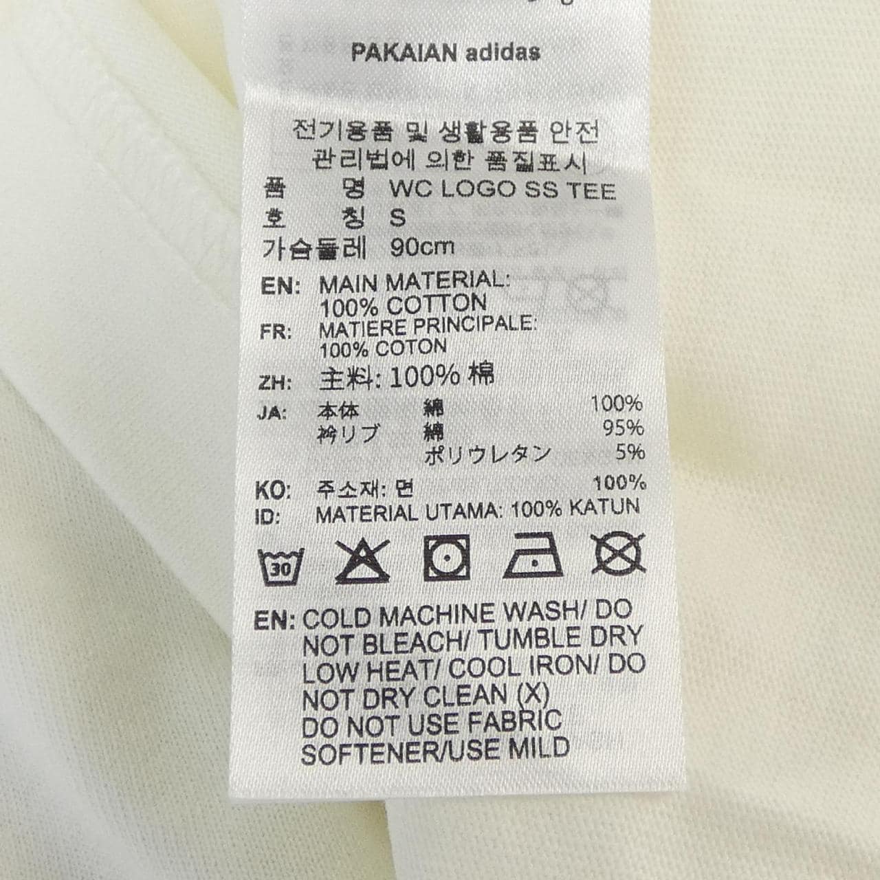 アディダス ADIDAS KR8687 Tシャツ