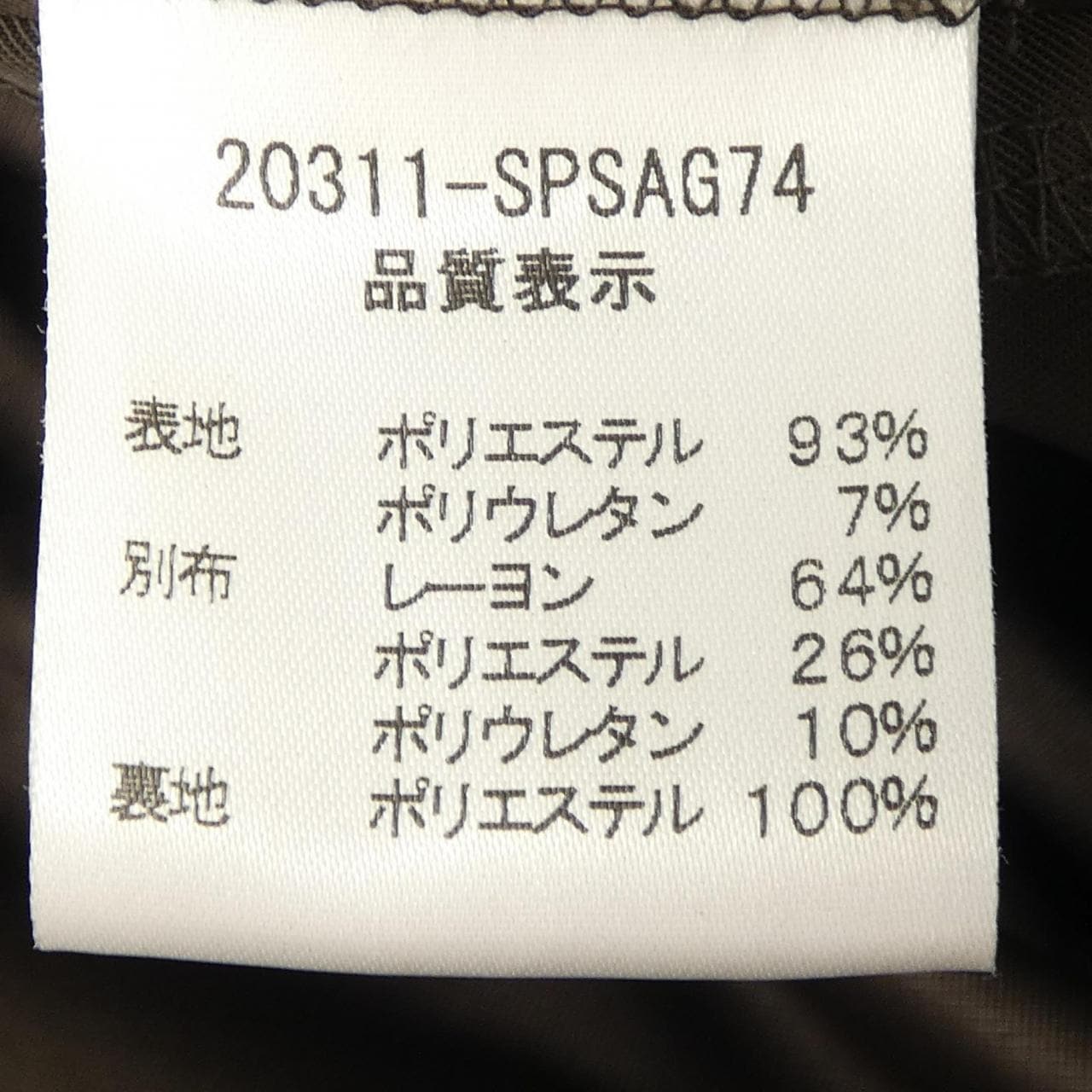 フォクシー FOXEY 20311 ワンピース