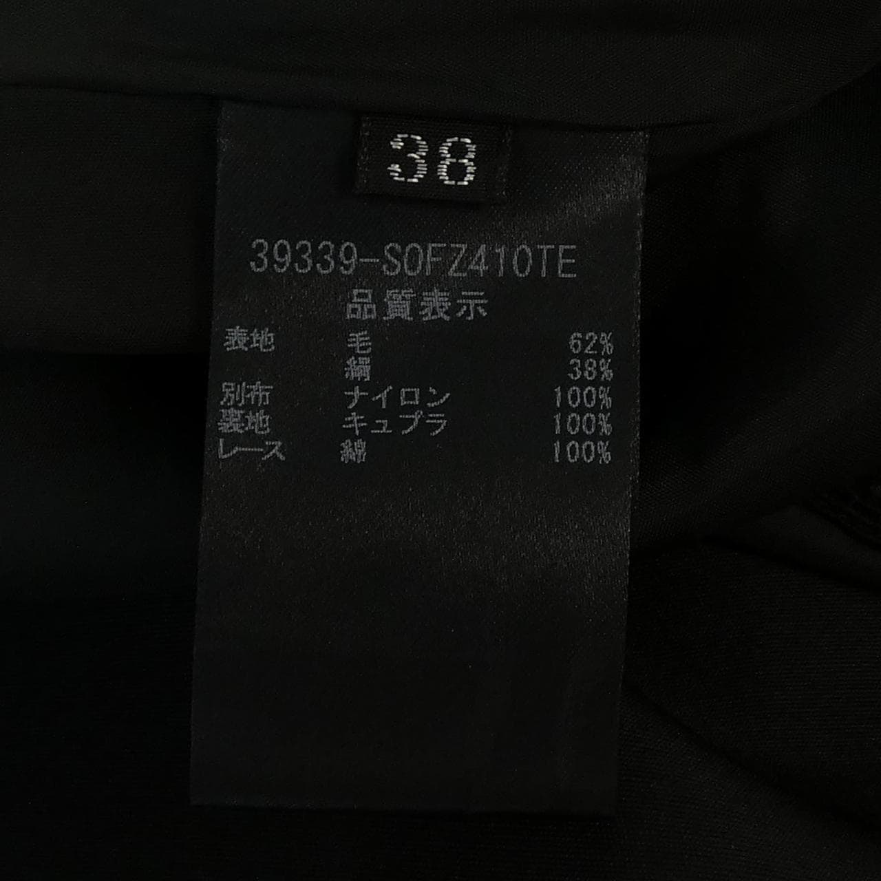 フォクシー FOXEY ワンピース