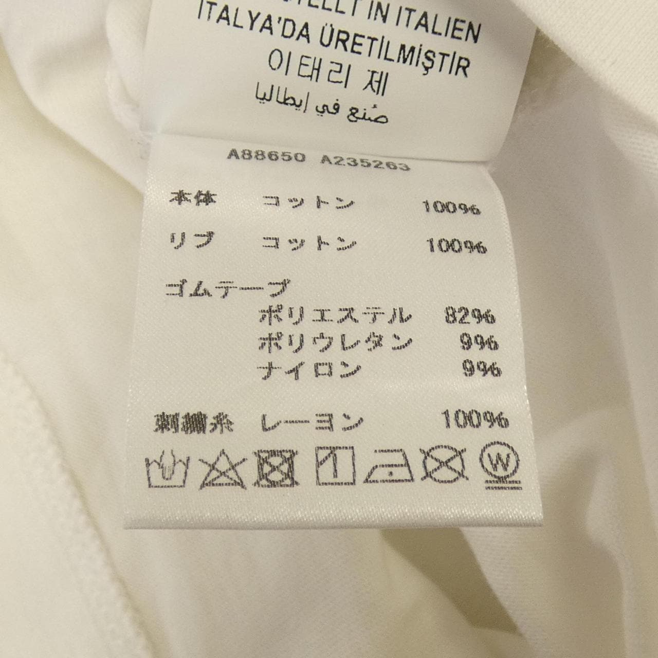 ヴェルサーチェ VERSACE A88650 Tシャツ