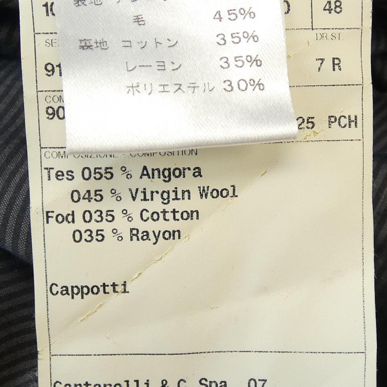 カンタレリ CANTARELLI 100076 ジャケット