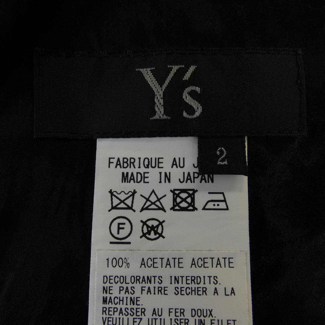 ワイズ Y's セットアップ