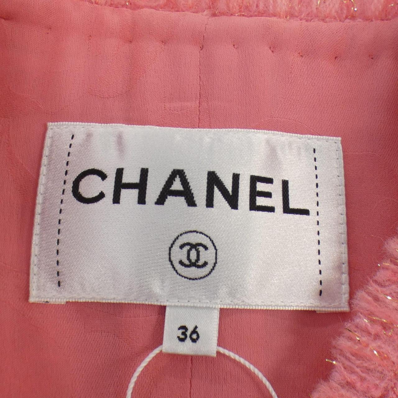 CHANEL CHANEL Collarless Jacket