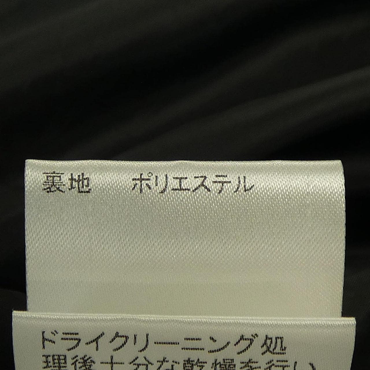 ブルーレーベルクレストブリッジ BLUE LABEL CRESTBRID スカート