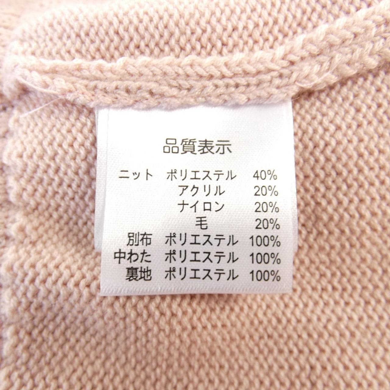 スーパービューティー SUPER BEAUTY ブルゾン