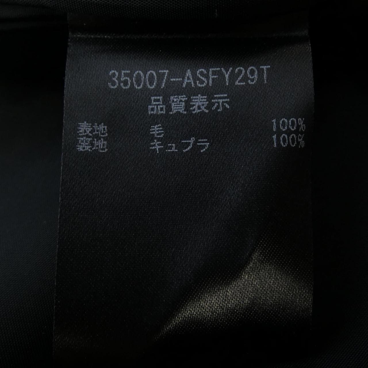 フォクシー FOXEY 35007 スカート
