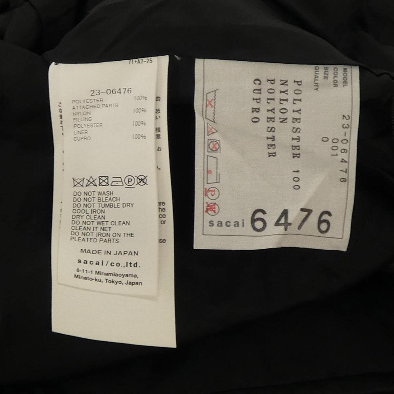 サカイ SACAI 23-06476 スカート