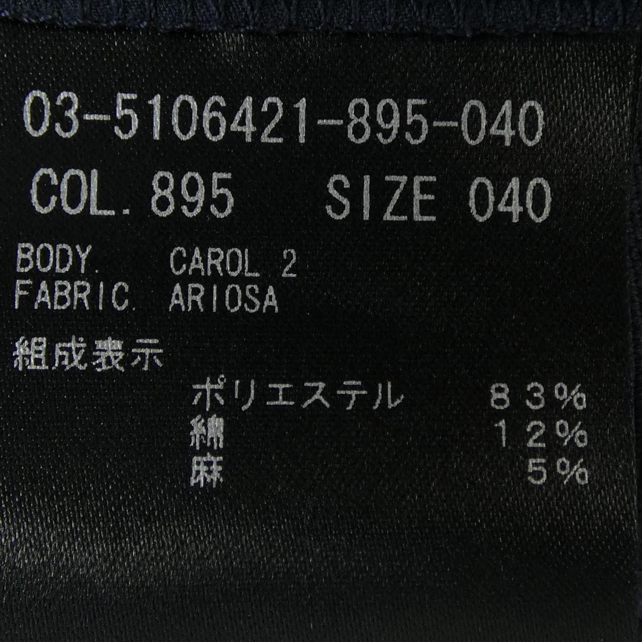 セオリーリュクス Theory luxe 03-5106421 パンツ