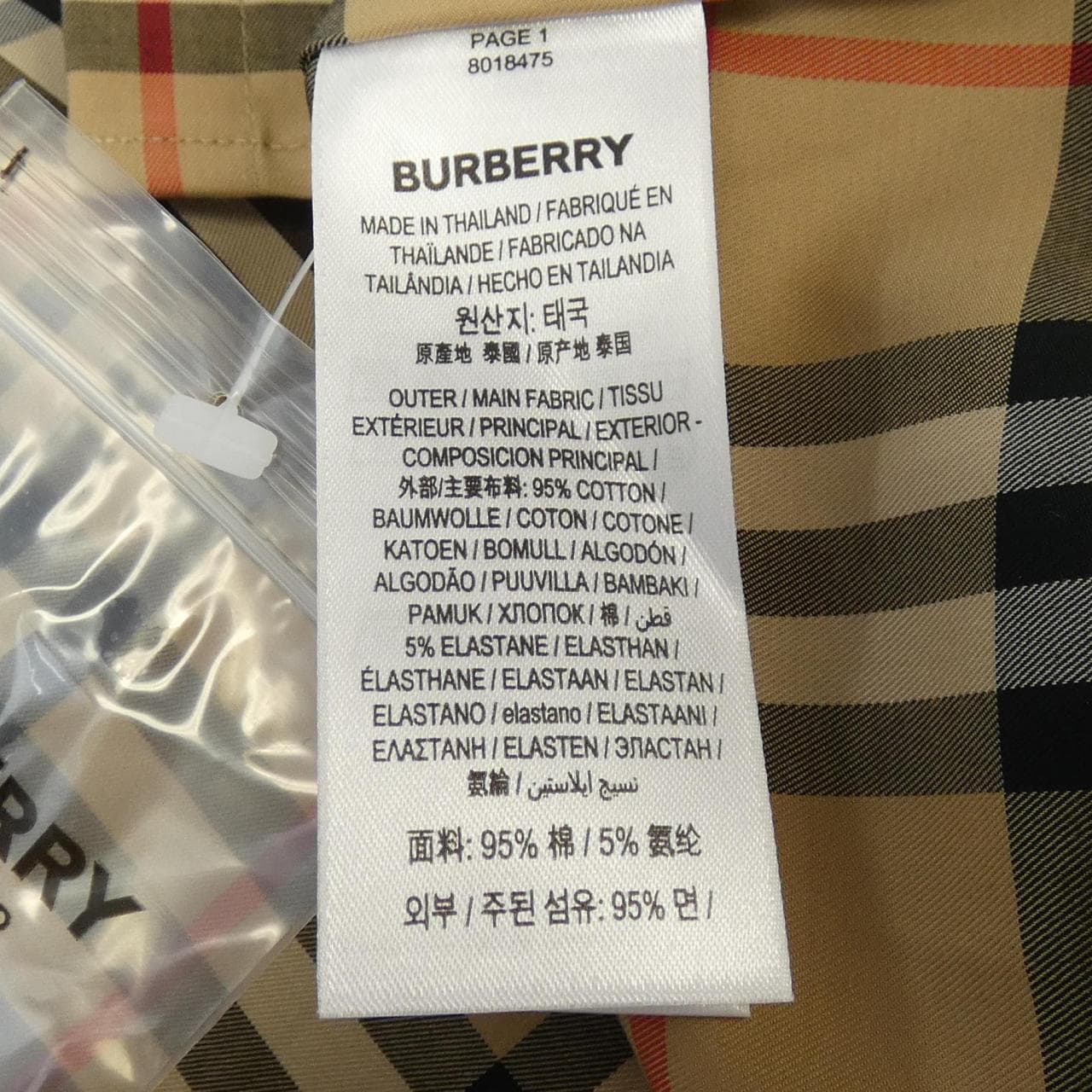 バーバリー BURBERRY シャツ