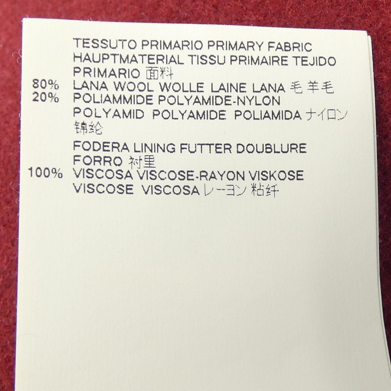 エムエムシックス MM6 S52AA0046 コート