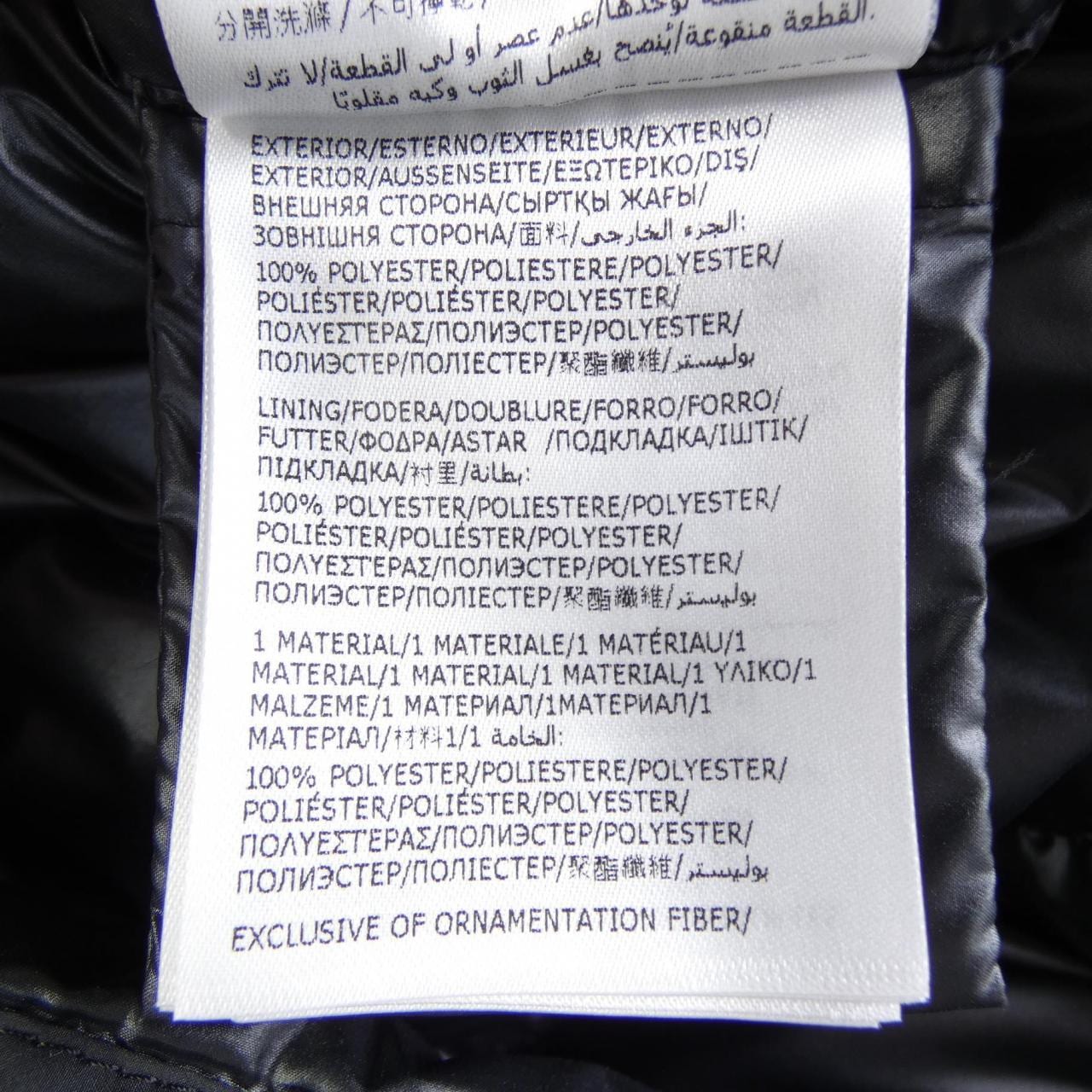 モンクレール MONCLER ALFIT ダウンジャケット