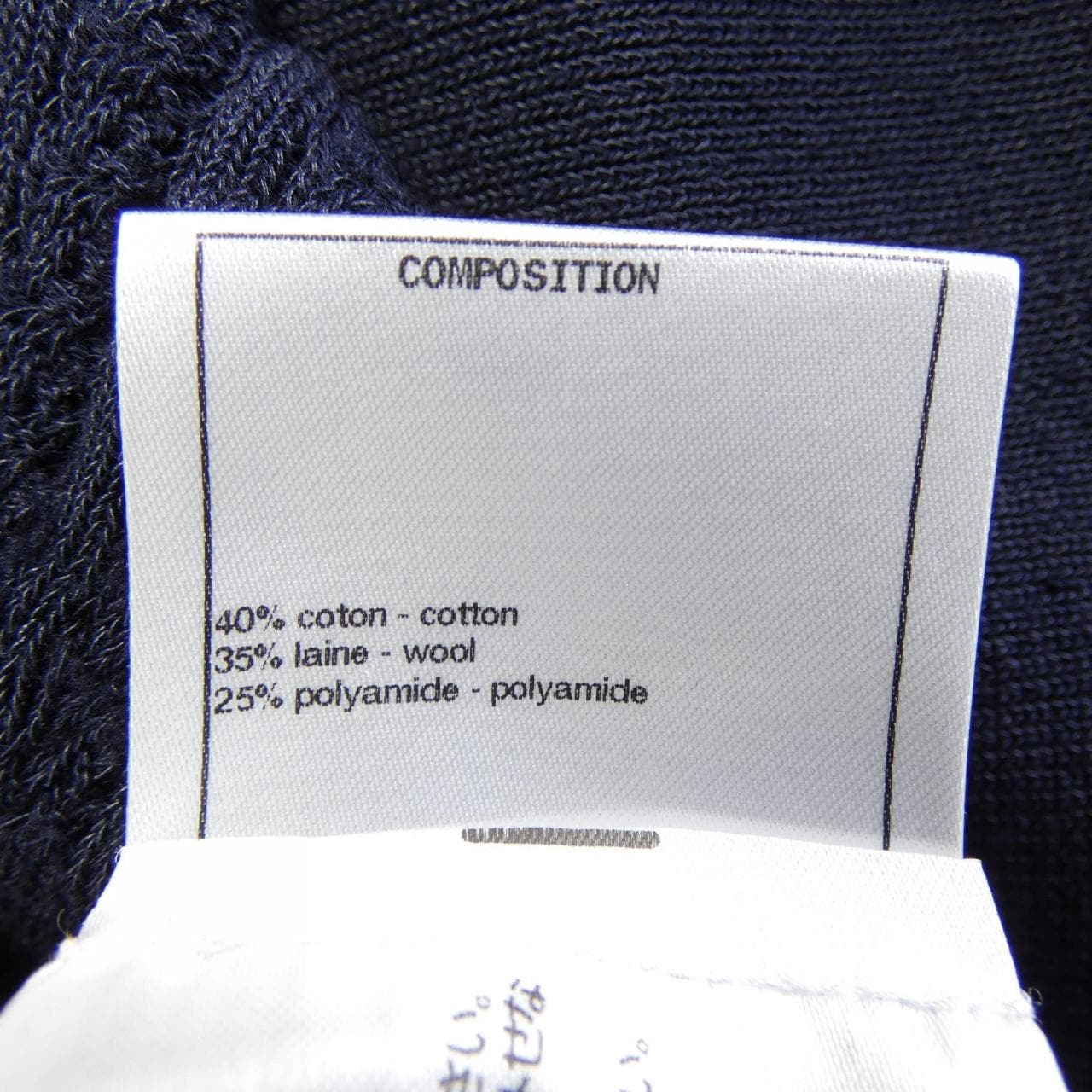 シャネル CHANEL METIERS D'ART P59258K07778 ワンピース