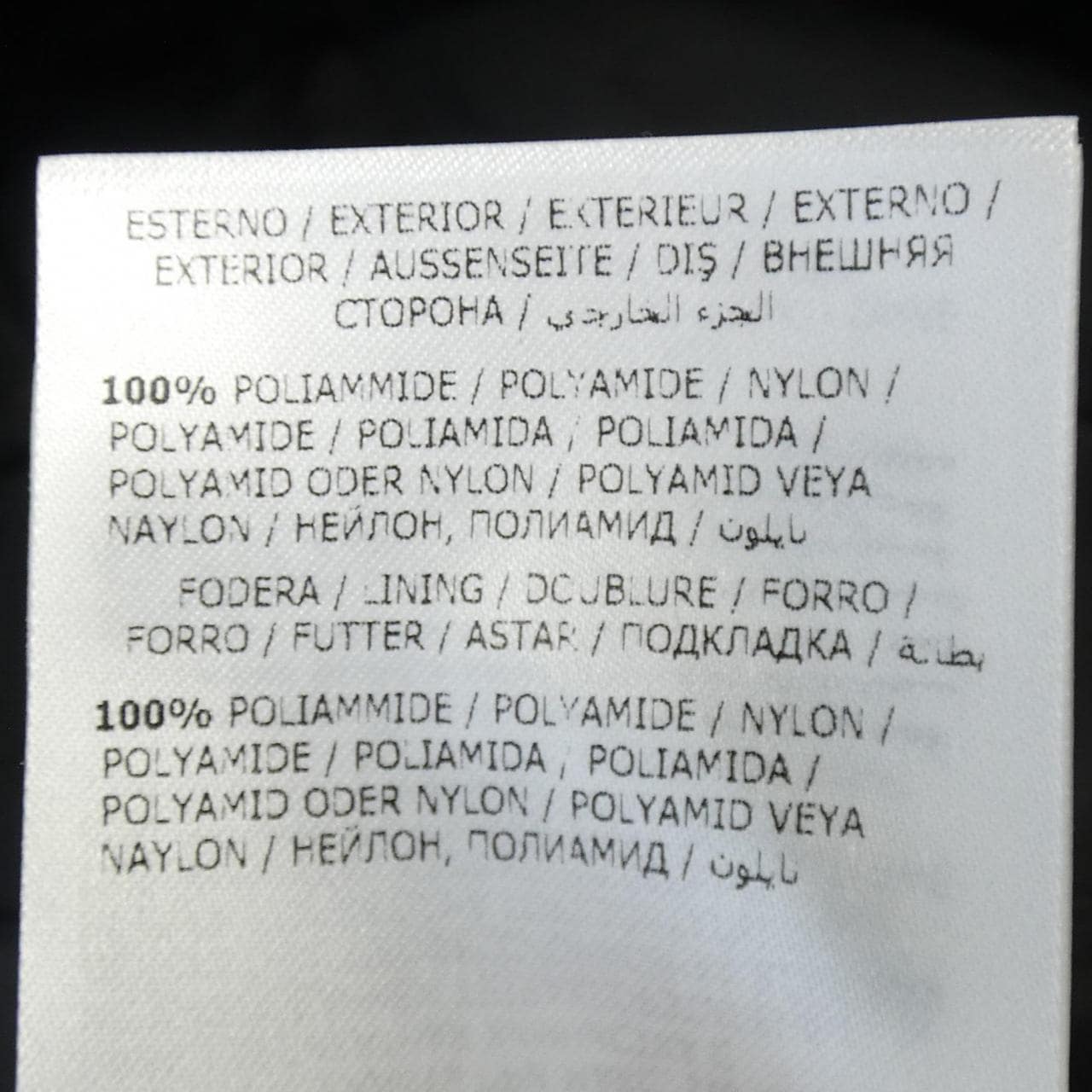 モンクレール MONCLER AMIOT ダウンジャケット