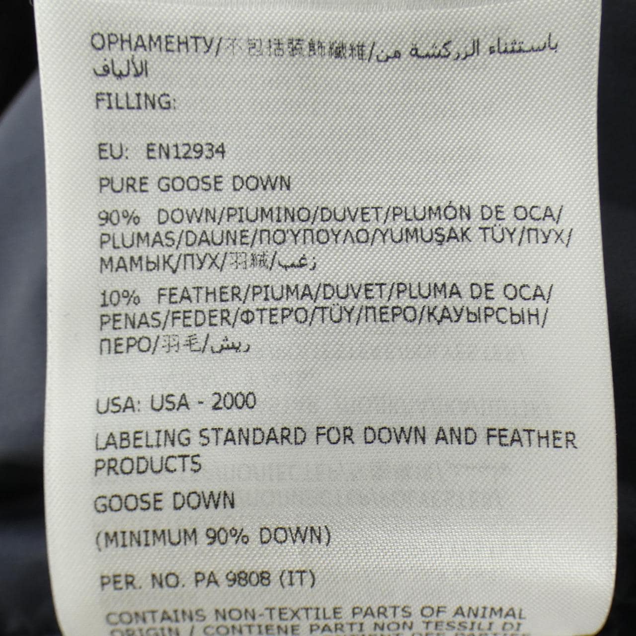 MONCLER蒙克勒·鲍迪内羽绒服