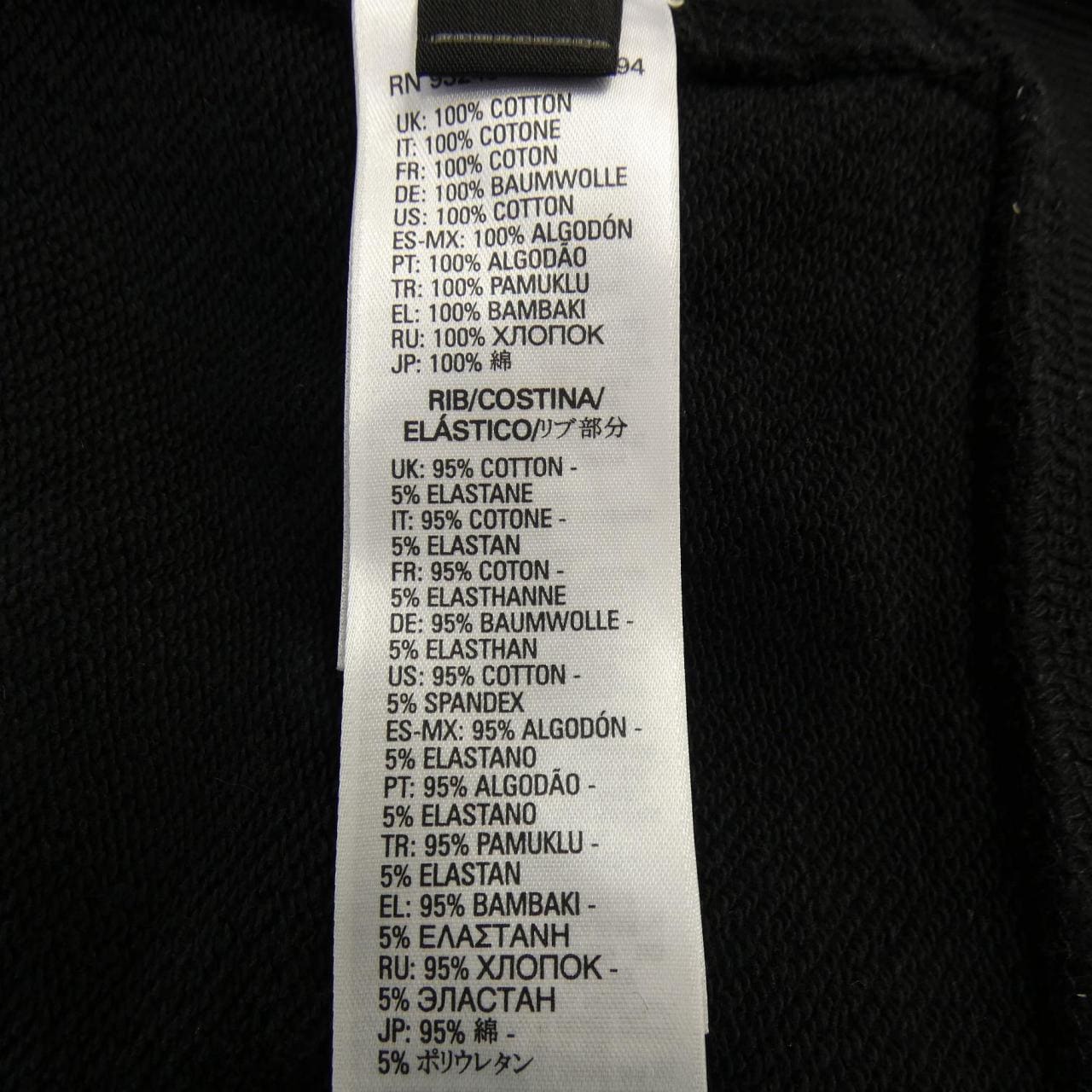 ディーゼル DIESEL 00E8F200 パーカー