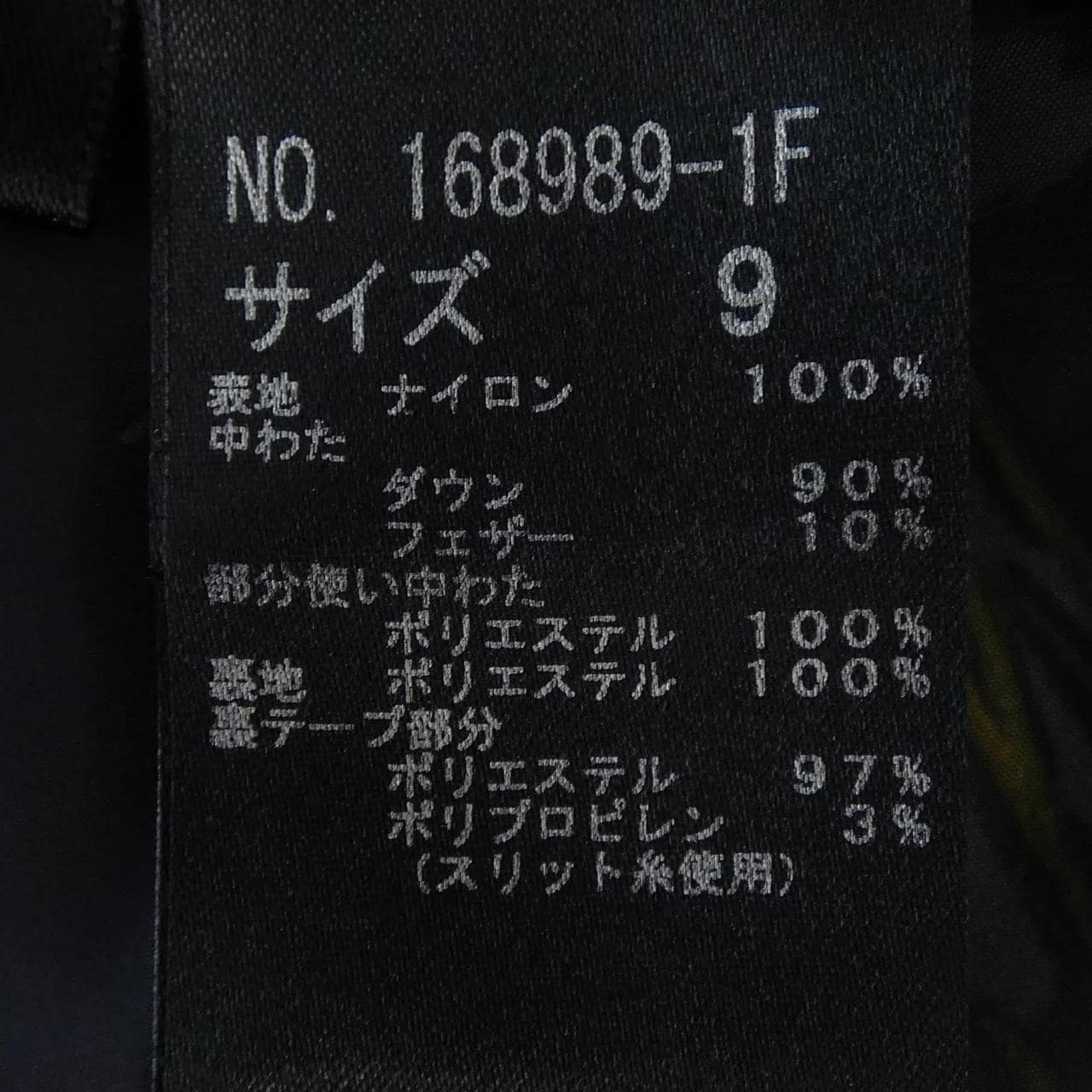 イタリヤ 伊太利屋 ダウンジャケット