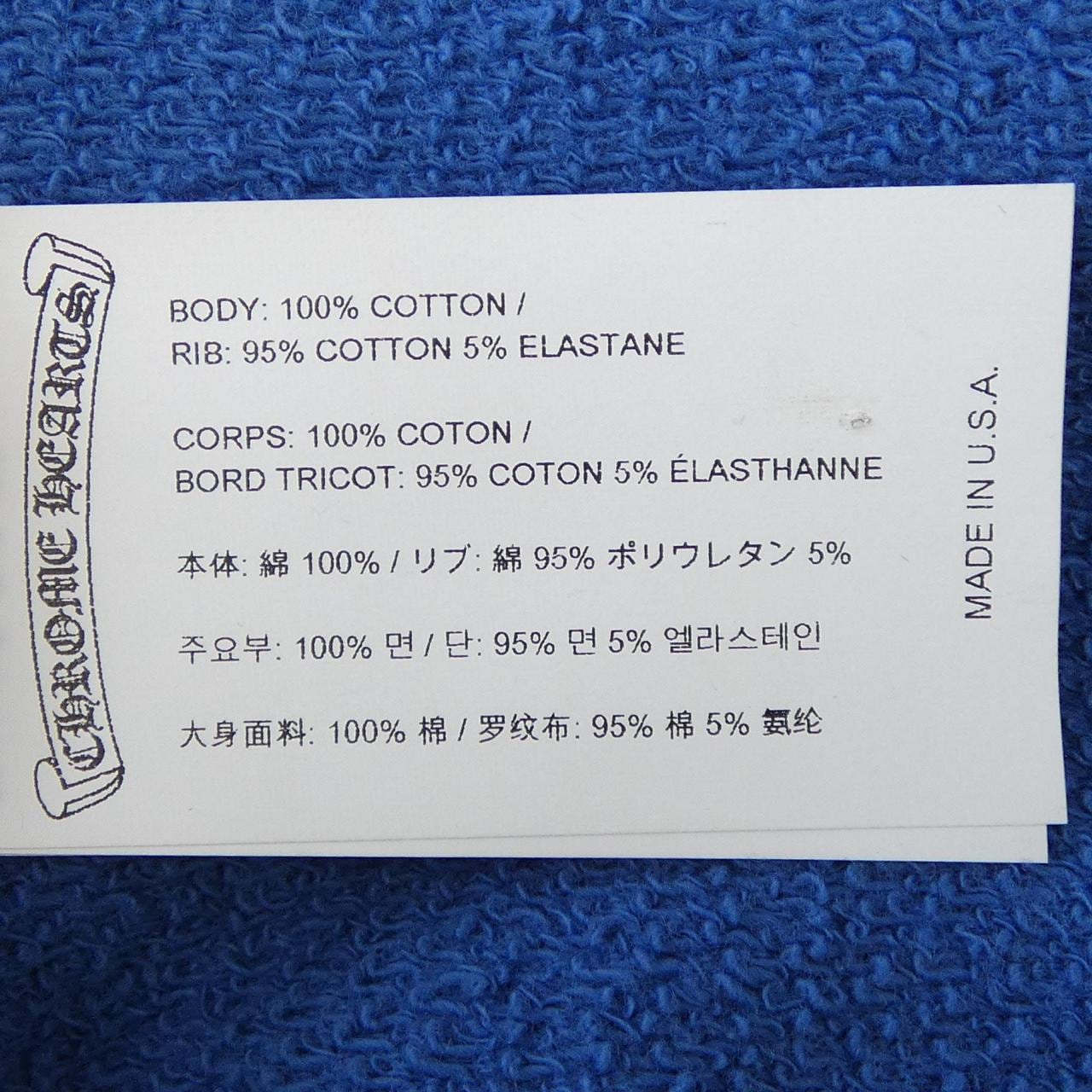 クロムハーツ CHROME HEARTS トリプルクロス　CHレター 417207121******756 スウェット