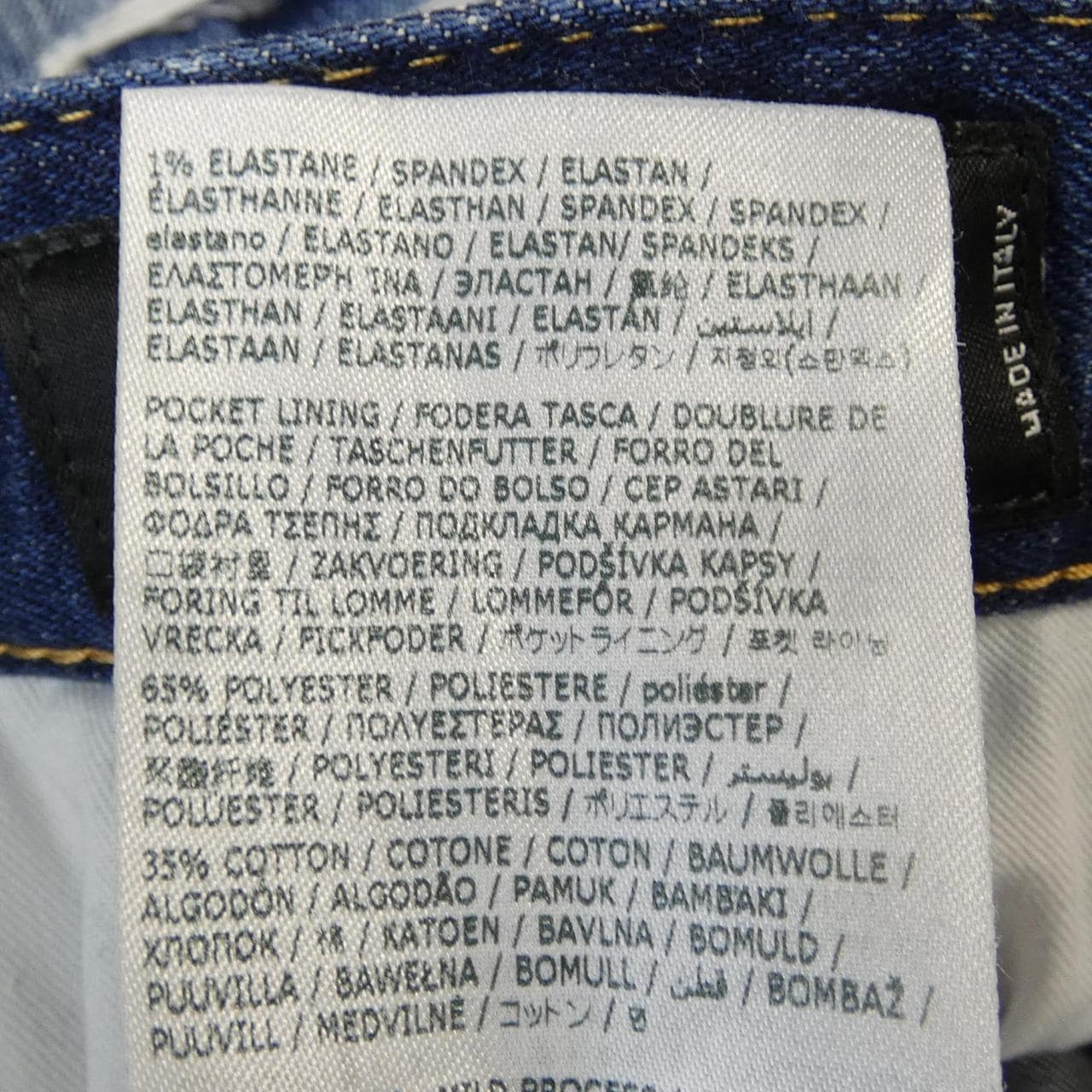 ディースクエアード DSQUARED2 S74LB1457 ジーンズ