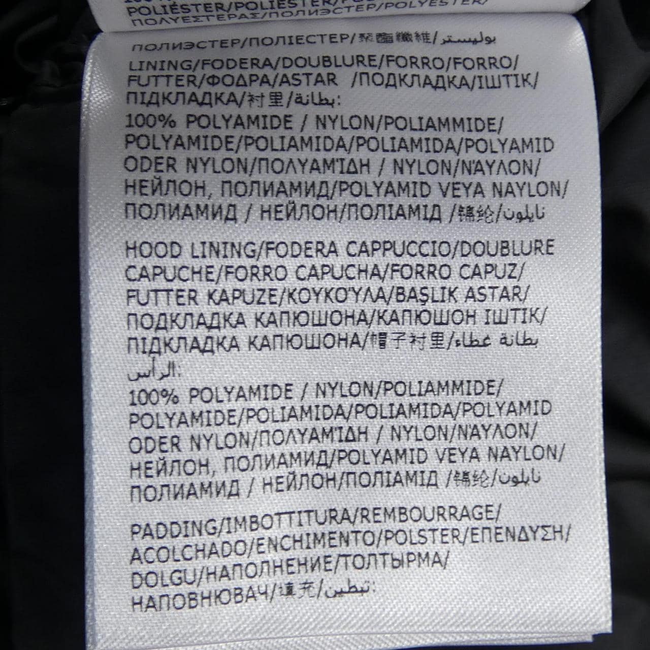 モンクレール MONCLER TIAC ブルゾン