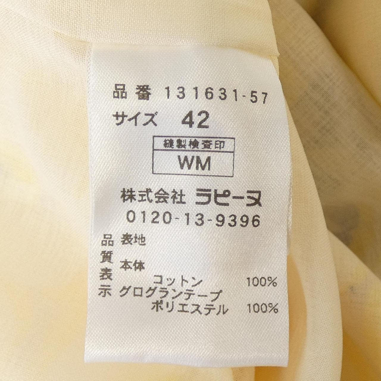ラピーヌブランシェ LAPINE BLANCHE ワンピース