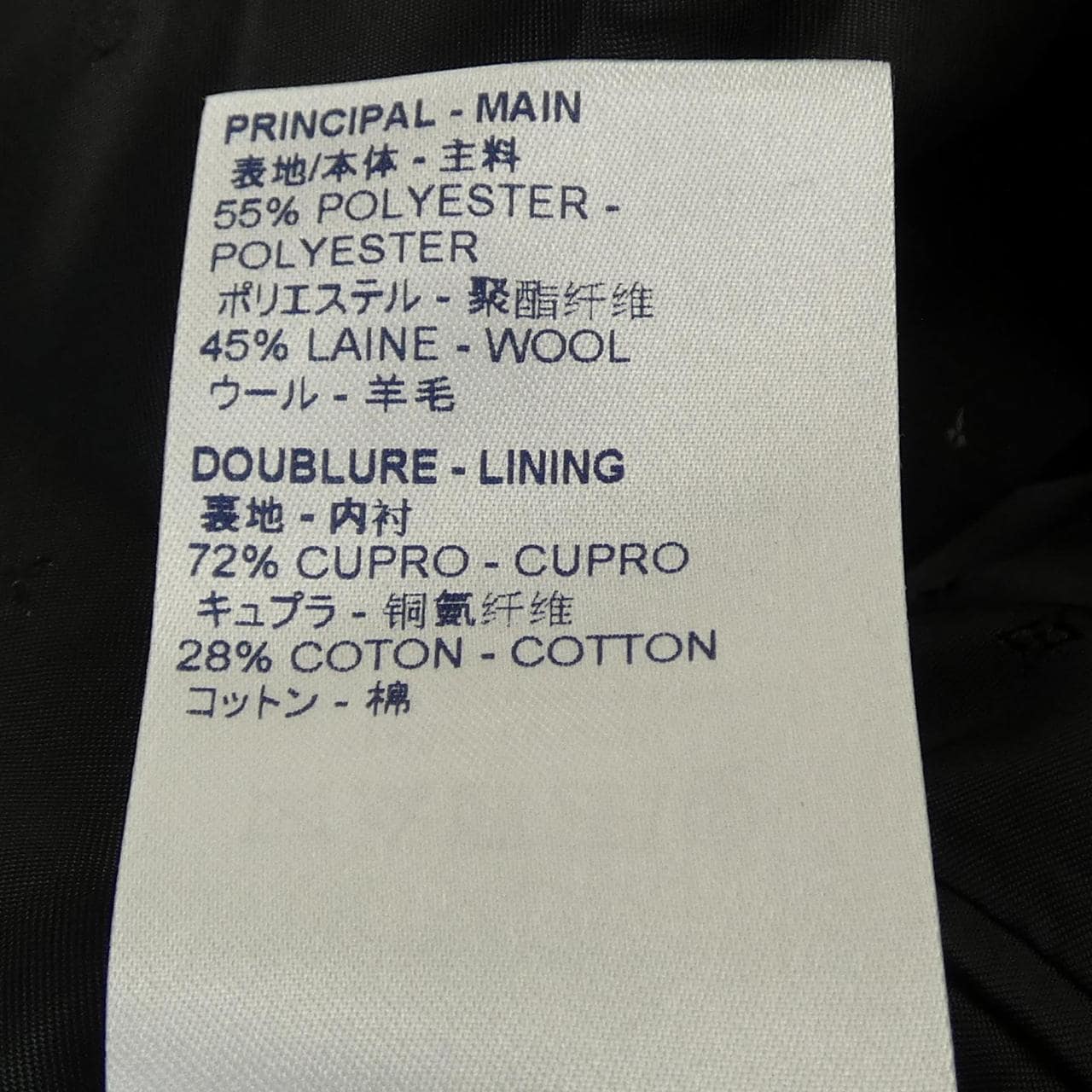 ルイヴィトン LOUIS VUITTON HHFJ2WNVO ジャケット