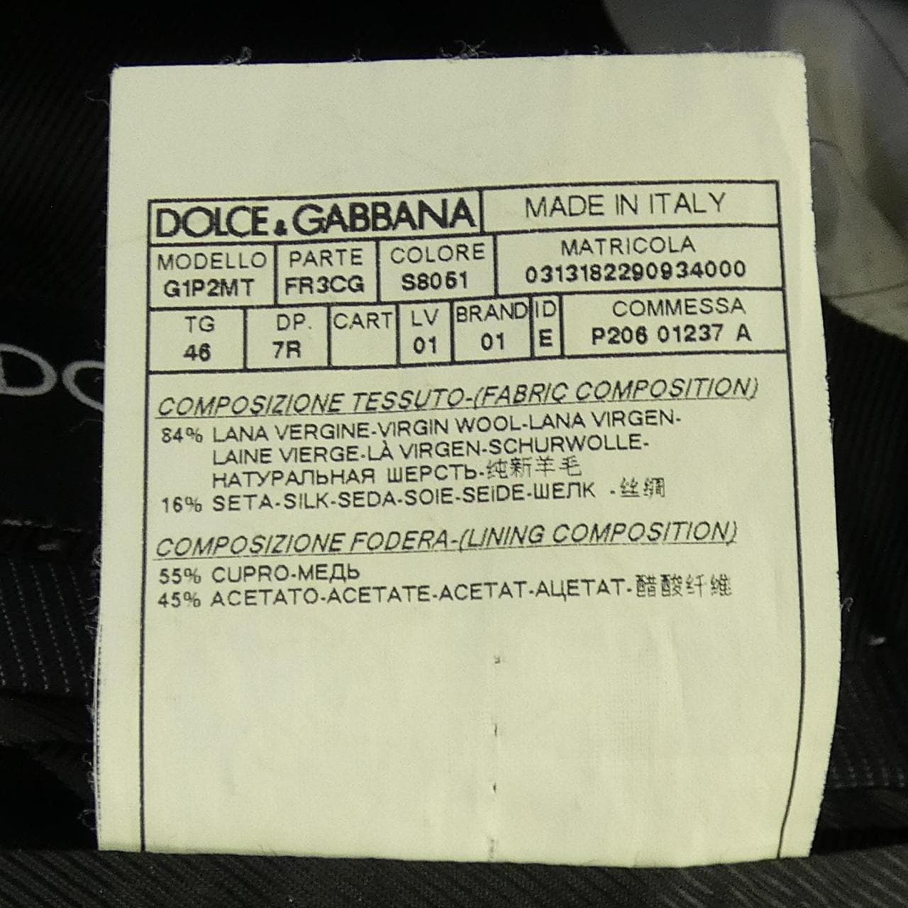ドルチェアンドガッバーナ DOLCE&GABBANA G1P2MT スーツ