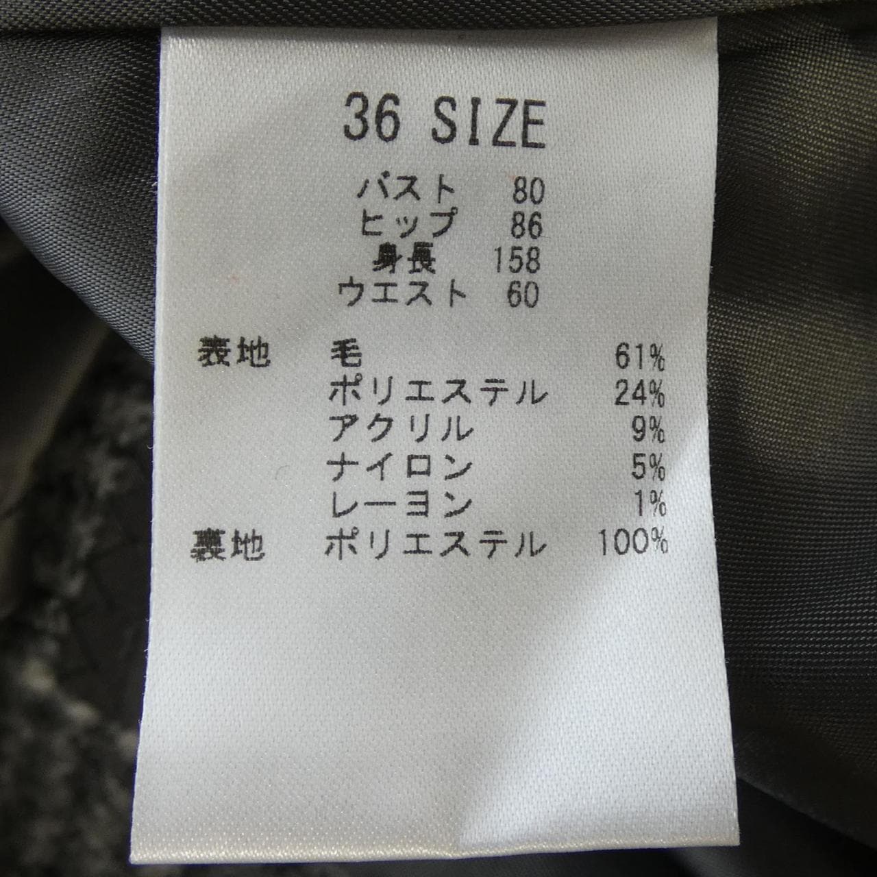 レッセパッセ LAISSE PASSE コート